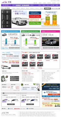 카톡사이트