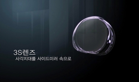 사각지대 잡는 신개념 자동차용품 3s렌즈, 10만개 판매 돌파 및 이세창과 CF 전속계약 체결