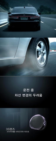 사각지대 잡는 신개념 자동차용품 3s렌즈, 10만개 판매 돌파 및 이세창과 CF 전속계약 체결