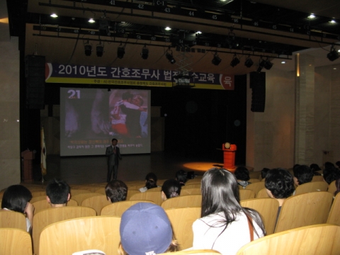 정문섭 성공자치연구소장, 2010 간호조무사 보수교육 3회 실시