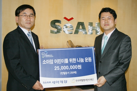 18일 세아제강 이지용 이사(왼쪽)가 서선원 사무국장(오른쪽)에게 소아암 치료비 2500만원을 전달하고 있다.