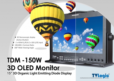 TDM-150W 아몰레드(AM-OLED) 3D 모니터