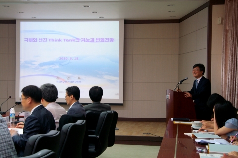 충남발전연구원 개원 15주년 기념 세미나(국토연구원 김영표 선임연구위원 주제발표)