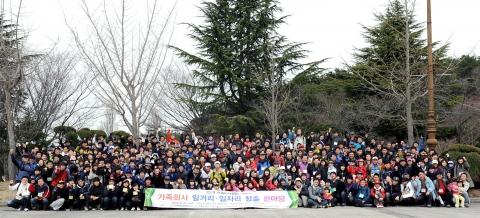 동명대학교 산학협력단 및 협력기업 등의 최근 산행 장면