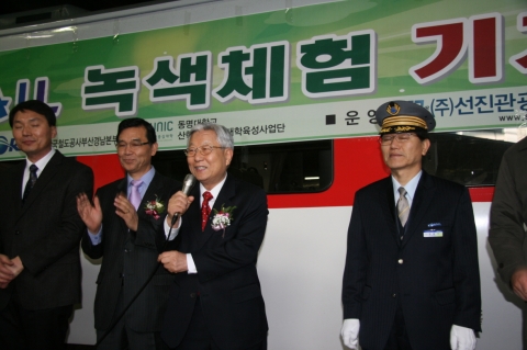 전국 첫 산학협력 ‘녹색열차’, 26일 하동행 이무근총장 내외 참여