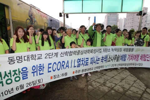 동명대 녹색열차 하동행사장면