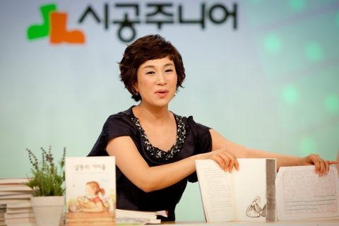 GS샵 도서전집 방송장면
