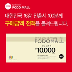 월드컵 이벤트 이미지