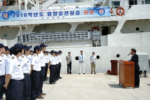 군산대, 100여명 학생 원양승선실습 출항