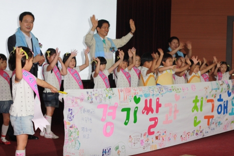 “경기쌀과 친구해요” 경기도 김문수 지사와 농림수산식품부 하영제 차관이 어린이들과 함께 ‘뱃살쏭’을 부른 후 만세를 외치고 있다.