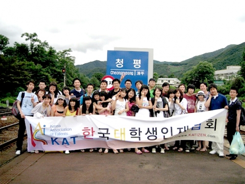 한대협 MT