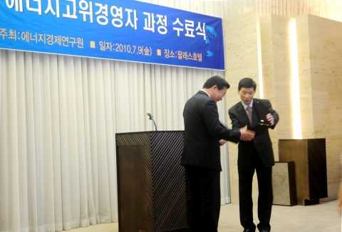 에경원 제 9기 에너지고위경영자과정 수료생들에게 한국인물화연구소의 인물 아트패가 수료패로 전달되어 좋은 반응을 얻었다.