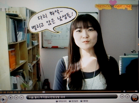 아공포가 대학가를 방문하여 채집, 제작한 캠퍼스 에티켓 '꼴불견 동영상. 전국 대학 캠퍼스를 방문하여 '캠퍼스 에티켓' 계몽용으로 활용하고 있다.