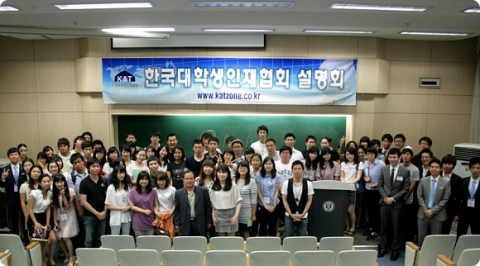 이날 한대협 설명회는 마케팅활동 소개와 한대협 UCC상영, 다양한 취업사례 발표 등으로 이어졌다.