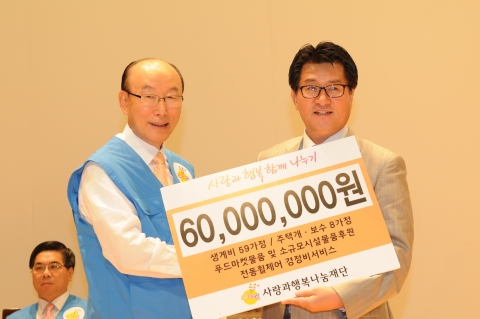 본재단조용기이사장목사가 긴급생계비, 주택개보수, 장애인 전동휠체어, 푸드마켓 생필품 등을 유종필관악구청장에게 전달하고 있다.