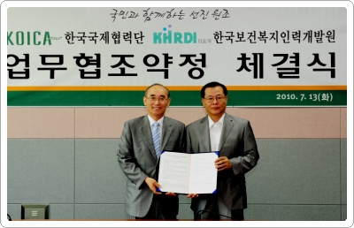 한국보건복지인력개발원 이상용 원장과 한국국제협력단 박대원 이사장(왼쪽부터 순) <제공=한국국제협력단>