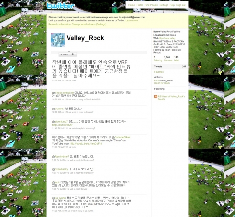 지산락페스티벌트위터