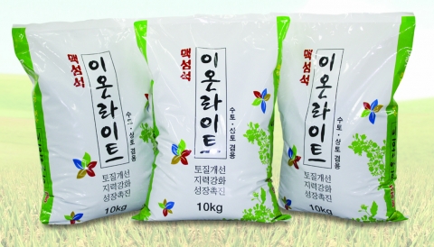 “녹색성장 실현하는 맥섬석GM 친환경 퇴비·비료기술 눈에띄네”