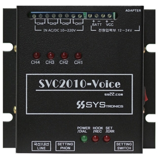 시스트로닉스 음성경보시스템 SVC-2010