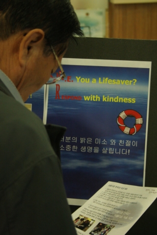 연꽃차와 공연이 함께하는 자살 예방 서명 캠페인 ‘친구가되어 주세요!’  개최