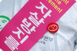연꽃차와 공연이 함께하는 자살 예방 서명 캠페인 ‘친구가되어 주세요!’  개최