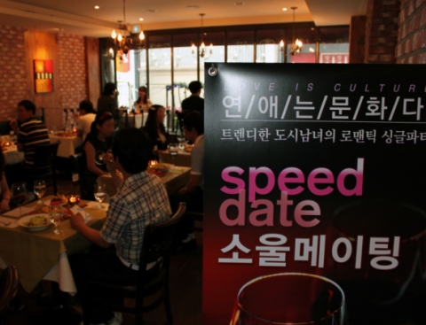 “싱글남녀라면 시간절약·효과만점의 이성 만나기 ‘스피드데이트’에 주목하세요”