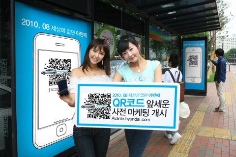 현대자동차(회장 정몽구)가 2030세대 젊은층 고객을 겨냥한 색다른 차원의 마케팅을 선보이며, 오는 8월 출시를 앞둔 신형『아반떼』의 사전 붐 조성에 나선다. 12일(월)부터 본격