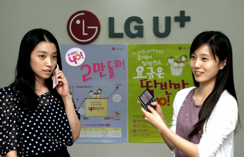 LG U+ ‘온국민은 yo’, 출시 10일만에 2만 돌파