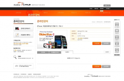 디자인티모 온라인 강의