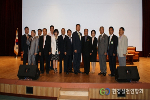 전남본부 발대식에 참여한 환실련 이경율 회장을 비롯한 전남본부 임회원 여러분