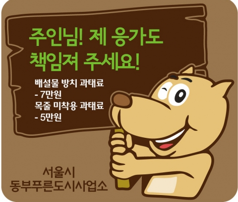 익살스런 그림표지판(시안)
