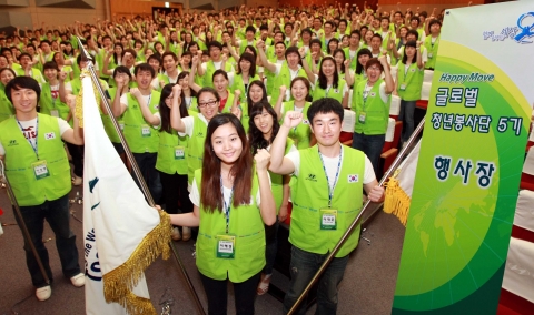 현대자동차그룹은 5일(월) 양재사옥 대강당에서 『Happy Move 글로벌 청년봉사단』 5기 발대식을 가졌다.『Happy Move 글로벌 청년봉사단』은 오는 7월 11일(일)부터 본격적인 해외 파견에 나서 8월 중순까지 총 500명의 인원이 인도, 중국, 브라질 각지에서 지역봉사, 의료봉사, 문화교류 등을 펼친다.