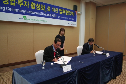 5일 코엑스 전시장 3층 회의실에서 열린『외국인 국내 창업 및 투자활성화』를 위한 외환은행과 서울산업통상진흥원과의포괄적 업무협약식에서 외환은행 외국고객부 정청원본부장(오른쪽)과 서