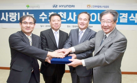 왼쪽부터 한국백혈병소아암협회 천진욱 사무총장, 현대차 신영동 국내영업본부장, 어린이재단 김원진 회장직무대행, 후원회장 탤런트 최불암씨
