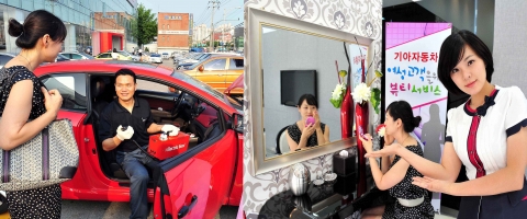 기아차 직영서비스센터에서 여성고객이 ‘뷰티서비스’를 통해 차량 점검을 받는 모습/파우더룸을 사용하는 모습.
