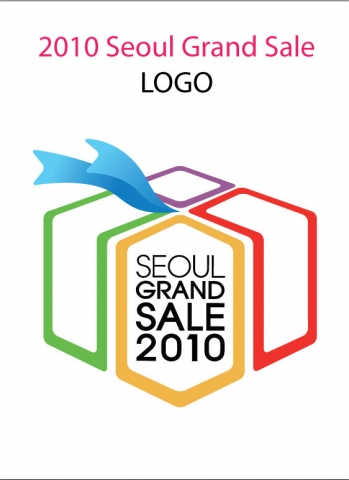 서울그랜드세일 로고