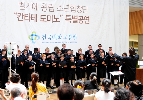벨기에왕립소년합창단 건국대병원 정오음악회 자원봉사 공연