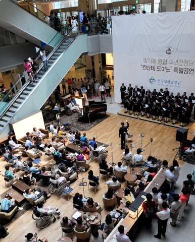 벨기에왕립소년합창단 건국대병원 정오음악회 자원봉사 공연
