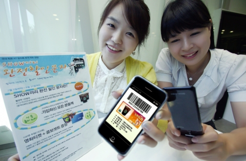 KT(회장 이석채, www.kt.com)는 문자메시지 요금을 90% 할인받을 수 있는 부가요금상품인 ‘쇼(SHOW)끼리 완전할인문자’를 선보인다고 9일(금) 밝혔다.