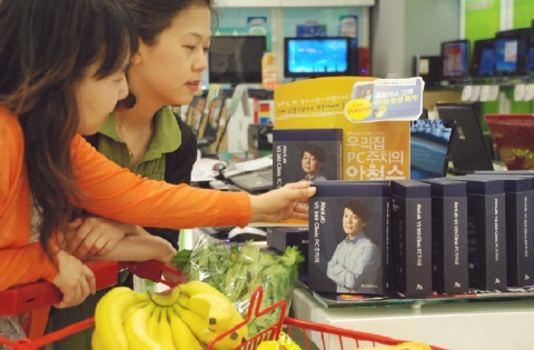 안철수, V3 PC주치의 모델로 나섰다