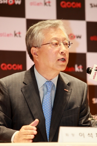 KT 이석채 회장이 12일 KT 광화문 사옥 올레스퀘어에서 열린 기자간담회에서 중소 협력사와의 동반성장 실현 방안에 대해 발표하고 있다.