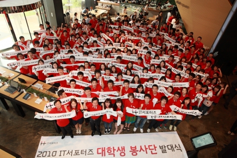 12일 IT서포터즈 대학생 봉사단 출범행사에서 KT 석호익 부회장과 대학생 봉사자들이 기념촬영을 하고 있다.