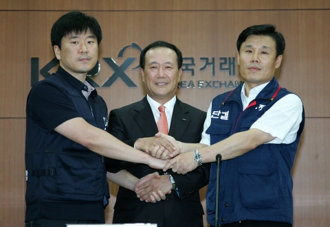 협약서 서명후 기념촬영 왼쪽부터 문준호 통합노조대표, 김봉수 한국거래소 이사장, 김인우 단일노조대표