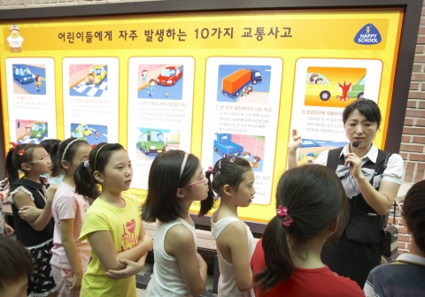 삼성화재는 『해피 스쿨 (Happy School) 캠페인』의 첫번째 학교로 이태원초등학교(서울 용산구 이태원동 소재)를 선정하고 교통사고 예방 교육과 체험 학습을 진행했다.
