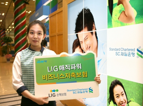 LIG손해보험은 종업원의 상해사고를 보장하고 실업위로금 등을 지급하면서도, 높은 저축 효과를 거둘 수 있는 신상품 ‘LIG매직파워비즈니스저축보험’을 16일부터 SC제일은행을 통해 