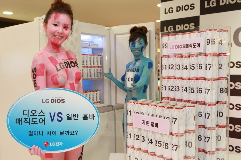 “LG 디오스 매직도어엔 캔이 몇 개나 들어갈까?”