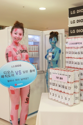 “LG 디오스 매직도어엔 캔이 몇 개나 들어갈까?”