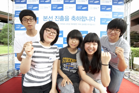 ‘2010 삼성화재 주니어 글로벌리더스 포럼’본선 개최