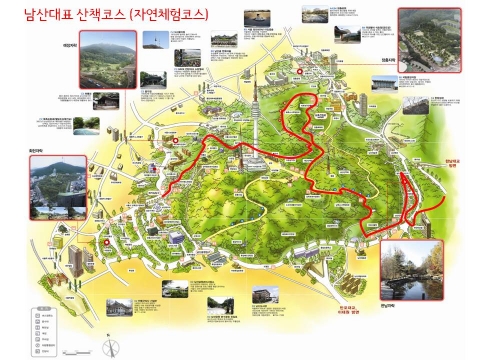 자연체험코스