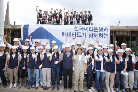 한국씨티은행 임직원들이 19일 강원도 인제군 북면 원통리 희망의 집짓기 공사현장에서 작업을 시작하기 전에 함께 화이팅을 외치고 있다.